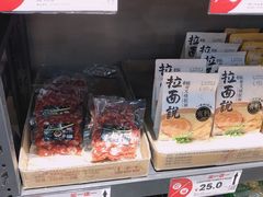 -嘿嘛仓储购(华明店)