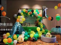 -卡比儿童蛋糕·心意定制·低脂零卡糖动物奶油FancyBALLOON(滨海店)