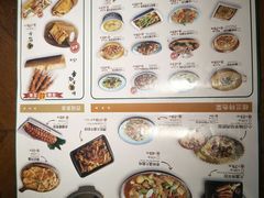 菜单-楼兰新疆主题餐厅(坂田佳华领汇广场店)
