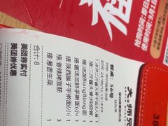 -大师兄·西北小馆(北站缤果空间店)