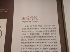 -南昌市博物馆