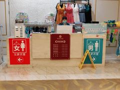 -郑州银基黄帝宫御温泉