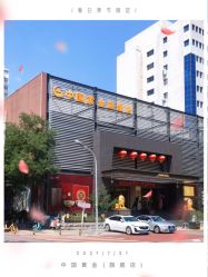 -中国黄金(北京旗舰店)