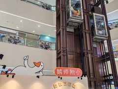 -义乌之心城市生活广场
