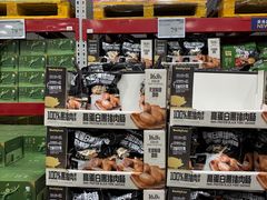 -山姆会员商店(西溪店)