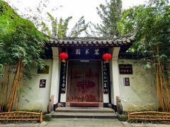 -成都武侯祠博物馆