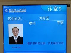 -江苏省人民医院(广州路院区)