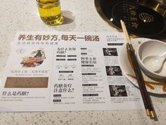 -八珍玉食鸡煲·打边炉(印象城店)