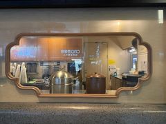 -阿嬷手作(南宁百盛印象城店)