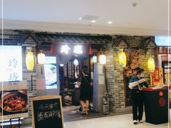 门面-玲珑·新粤菜(安华汇店)
