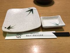 餐具摆设-山之川日料放题(通州店)