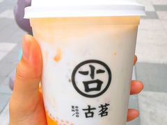 -古茗(东鼓道店)