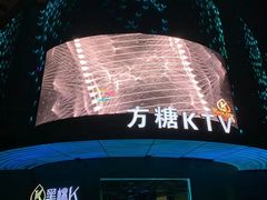 -黑桃K生日订制KTV