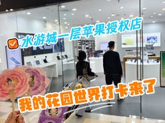 -鹏欣水游城