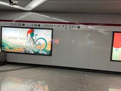 -上海游泳馆(地铁站)