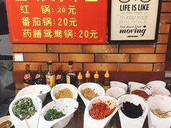 自助调料区-唐记煌大坨卤牛肉串串(瑞南街店)