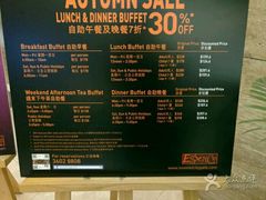 -ESSENCE(诺富特东荟城酒店)