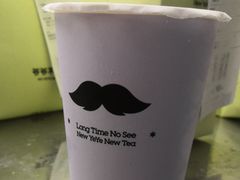 -爷爷不泡茶 NOYEYENOTEA(长沙五江天街店)