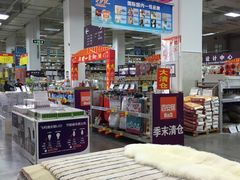 -百安居装修建材卖场(泰然店)