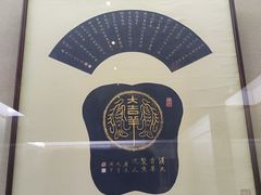 -吉林市博物馆