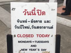 -曼谷国家博物馆