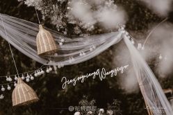 -花轿喜屋婚礼策划