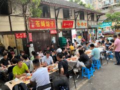 -拈一筷子·宜宾江湖菜(十一街店)