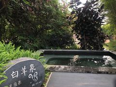 -清远熹乐谷温泉度假酒店
