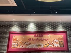 -点都德(汇盈广场店)
