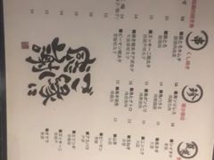 -串鑫