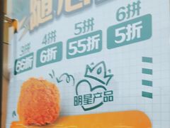 -德克士信之义(信源商厦店)