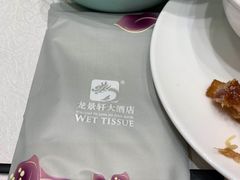-龙景軒大酒店(共康店)