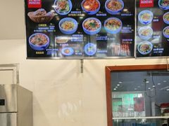 -真老陕(富达大厦店)