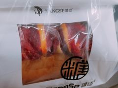 -糖涩(新佳丽店)