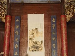 -黟县屏山村