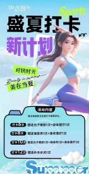 -奥本瑜伽·普拉提