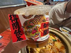 -沙胆彪炭炉牛杂煲(上海日月光广场店)