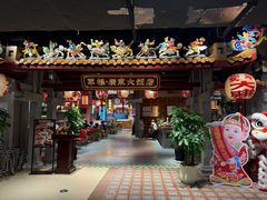 -肥仔文澳门猪骨煲(南京西路店)