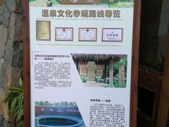 -厦门日月谷温泉渡假村