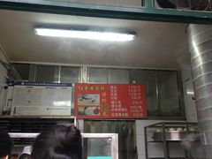门面-天泽祥·鼓楼馒头(鼓楼店)