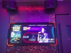 -星聚会KTV(广州敏捷广场店)