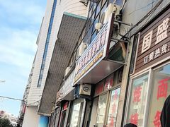 -西天尾扁食卤肉(湄洲农贸市场店)