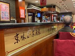 大堂-北京小肠陈饭庄(方庄店)