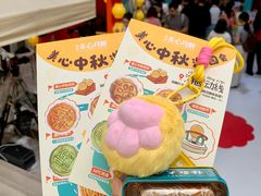 -茑屋书店(天目里店)
