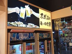 -开蚝屋