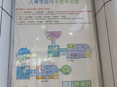 -上海儿童博物馆