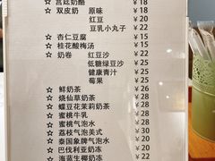 -田记宫廷奶酪