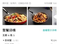 -李老爹香辣蟹(宣武门店)