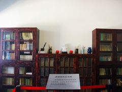 -乌镇东栅景区-茅盾故居