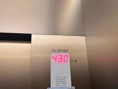 -上海环球金融中心骑迹50年环球之旅